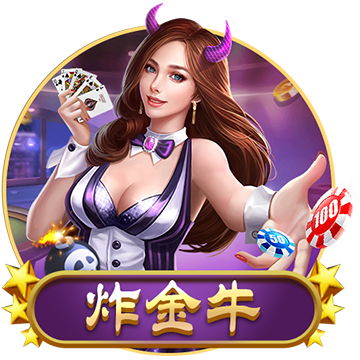 >2025开元牌棋下载2025最新版