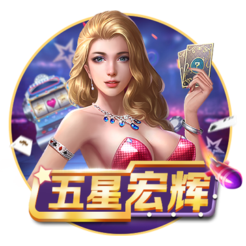 >2025开元牌棋下载2025最新版