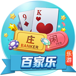 2025开元牌棋下载 v1. 安卓版 1