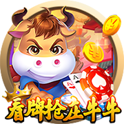 >2025开元牌棋下载2025最新版